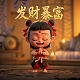 真人互动式游戏